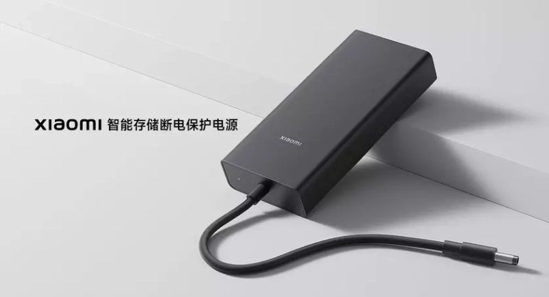 Компактный блок питания Xiaomi Smart Storage UPS