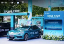 BYD и Sinopec запустили революционный зарядный хаб в Шанхае: 70% заряда за 5 минут