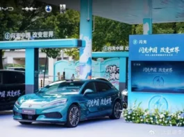 BYD и Sinopec запустили революционный зарядный хаб в Шанхае: 70% заряда за 5 минут