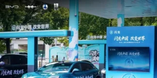 BYD и Sinopec запустили революционный зарядный хаб в Шанхае: 70% заряда за 5 минут