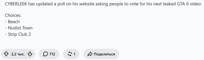 Эта игра становится все прекраснее: в GTA VI может появиться нудистский пляж
