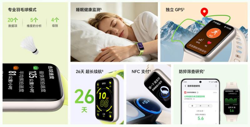 Honor Band 11 и 11 Pro: когда фитнес-трекер хочет стать часами