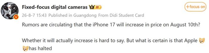 Инсайдер предупреждает: 10 августа Apple поднимет цены на серию iPhone 17 по всему миру