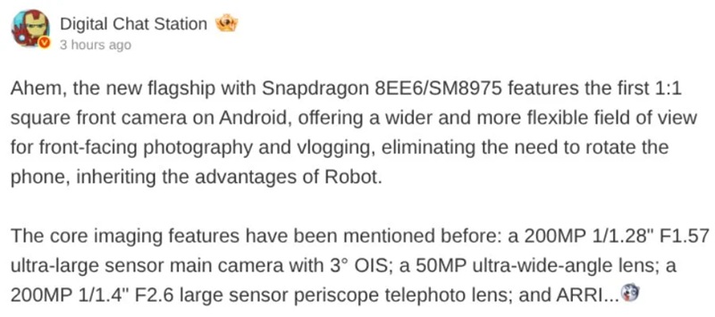 Китайцы вновь вдохновляются Apple: флагман Honor Magic 9 Pro может стать первым Android-смартфоном с квадратной фронтальной камерой