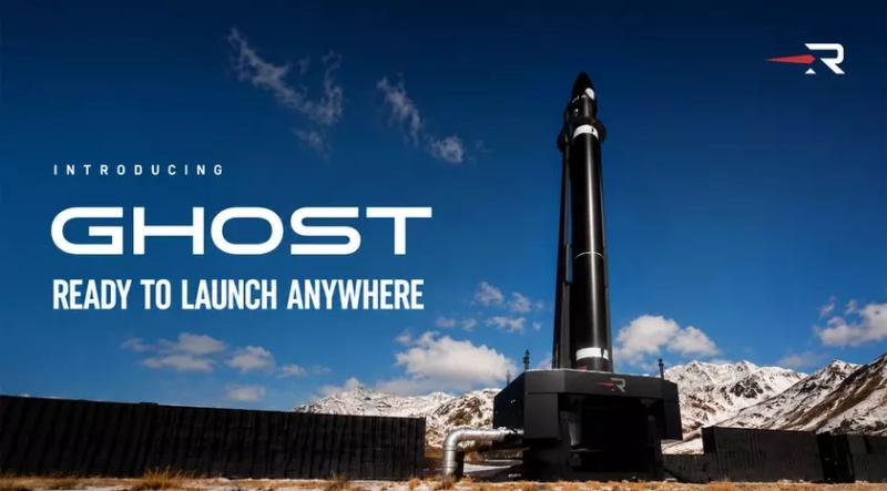 Контейнерная система запуска Rocket Lab GHOST