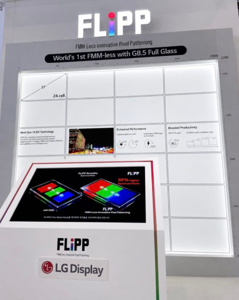 LG Display избавилась от металлических масок: OLED-панели станут в 2.4 раза долговечнее