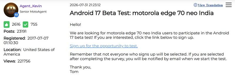 Motorola случайно подтвердила скорый выход Edge 70 Neo: смартфон заметили на тестах Android 17