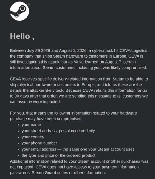Valve предупреждает пользователей об утечке данных