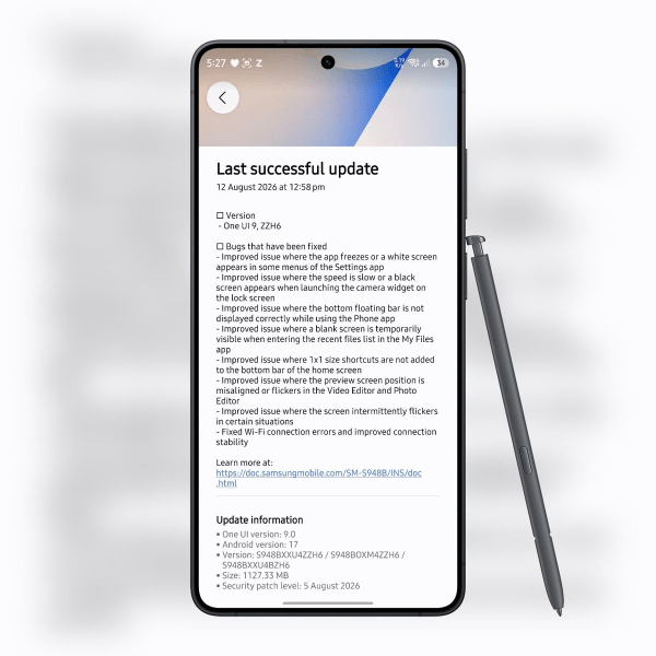 Samsung выпустила One UI 9 Beta 5 для Galaxy S26: меньше багов, больше стабильности