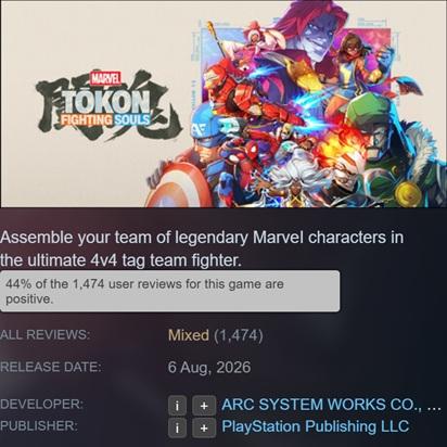 Sony настроила геймеров против MARVEL Tōkon: Fighting Souls — без регистрации в PSN невозможно зайти в новый файтинг