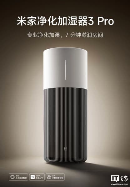 Xiaomi Mijia Purifier Humidifier 3 Pro: когда лень покупать два отдельных устройства