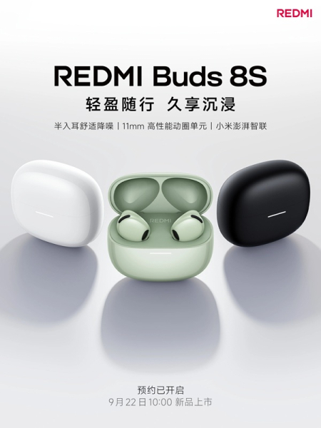 Керамика, HyperOS 4 и 14 дней без зарядки: Xiaomi готовит к выпуску новые часы и наушники