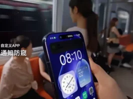 Xiaomi 18 Pro и Pro Max: Как «антишпионский» экран переосмыслит приватность и бросит вызов Samsung