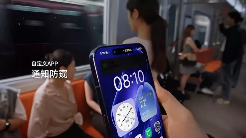 Peek-Proof Innovations: Exploring Xiaomi's New Smart Privacy Display