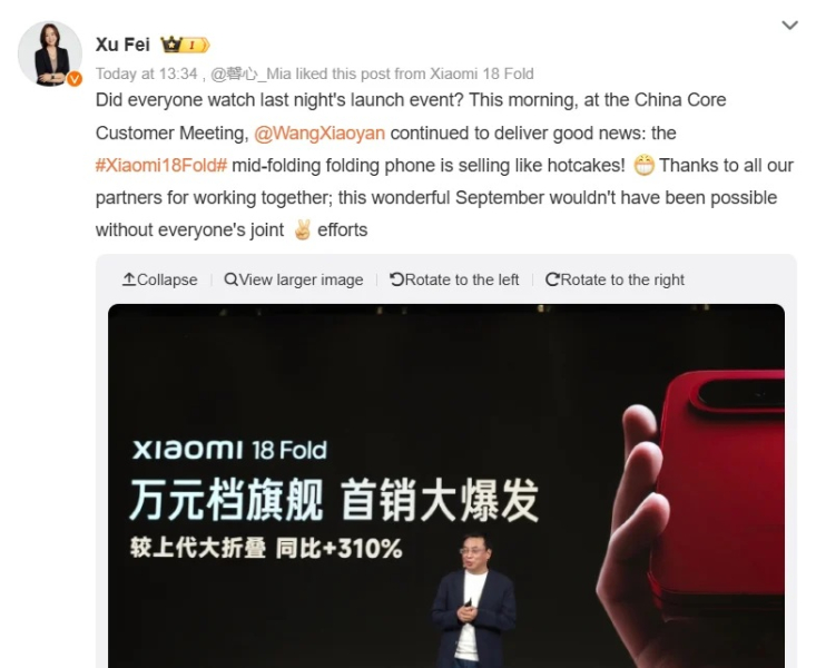 Дизайн и технологии Xiaomi 18 Fold