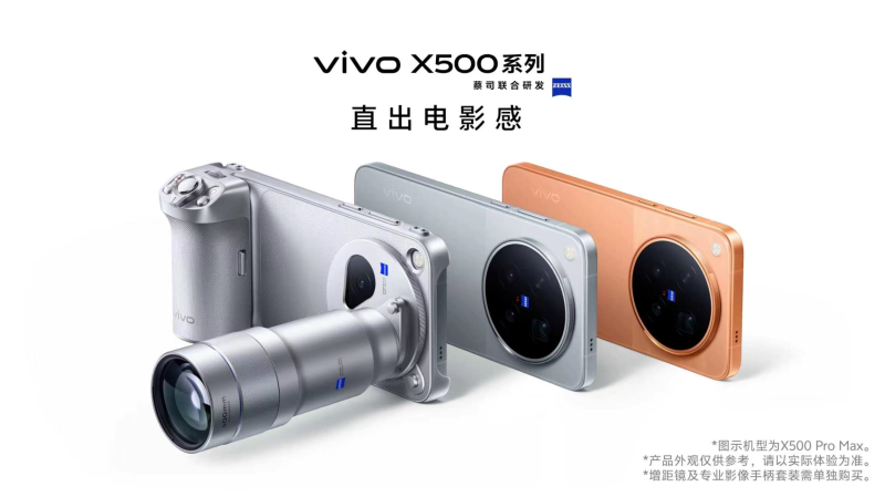 Vivo X500: Прощай, тяжёлая камера, привет, новый флагман