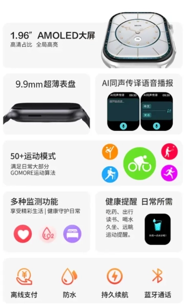 Lenovo Watch Fit 3: 1,96-дюймовый AMOLED и Bluetooth-звонки за 28$