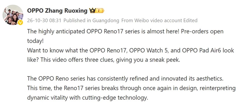 OPPO готовит большую ноябрьскую презентацию: покажут серию смартфонов Reno 17, мощный планшет и умные часы