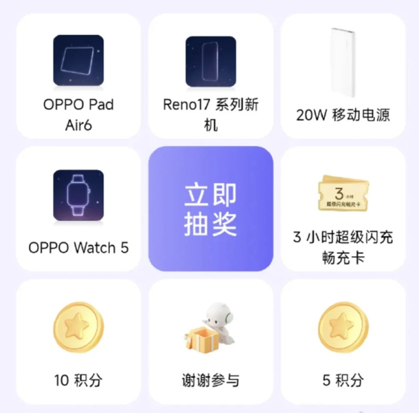 OPPO готовит большую ноябрьскую презентацию: покажут серию смартфонов Reno 17, мощный планшет и умные часы