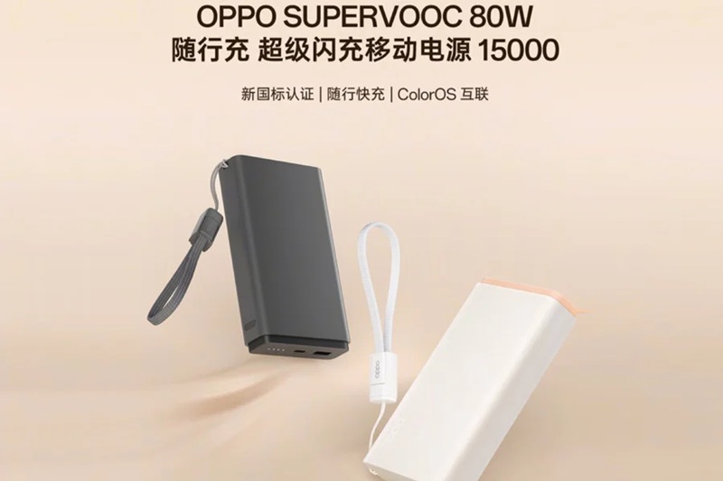 Oppo представила мощные пауэрбанки на 15000 мАч и 20000 мАч с поддержкой умных функций ColorOS по цене всего 