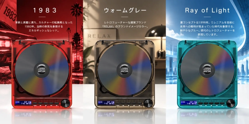 Представлен светящийся CD-плеер Pixel Tunes с Bluetooth 5.3, USB-C и встроенными динамиками