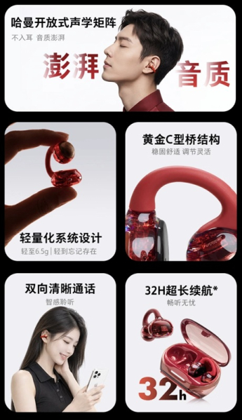 Рубиновый шик: JBL выпустила наушники Soundgear Clips в лимитированном цвете Tourmaline Red
