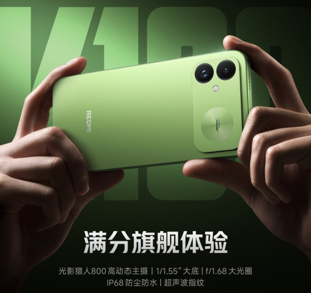 Защита IP68 и камера Light Hunter 800: появились новые подробности о характеристиках Redmi K100