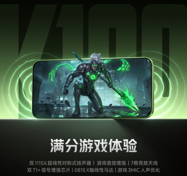 Защита IP68 и камера Light Hunter 800: появились новые подробности о характеристиках Redmi K100