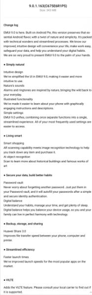 Honor 8 Pro начал обновляться до ОС Android Pie