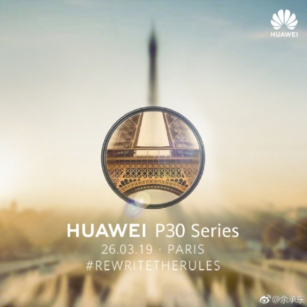 Huawei тизерит наличие «супер зума» в новых флагманских смартфонах Huawei P30