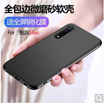 Meizu 16Xs полностью рассекречен за 4 дня до анонса: «монобровь», Snapdragon 712 и тройная камера