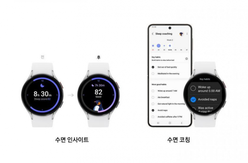 Внезапный! Samsung анонсирует скин One UI 5 Watch для Galaxy Watch