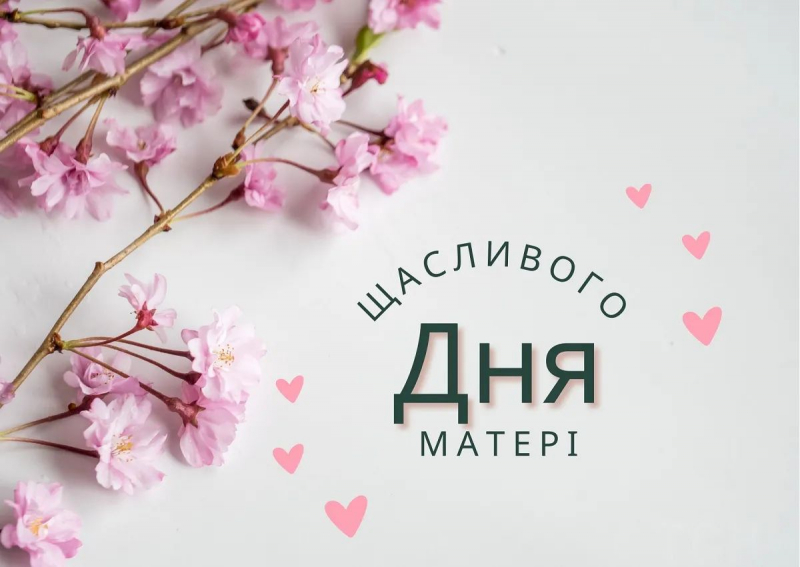 С днем ​​матери! Поздравления маме, жене и бабушке в стихах, прозе и открытках