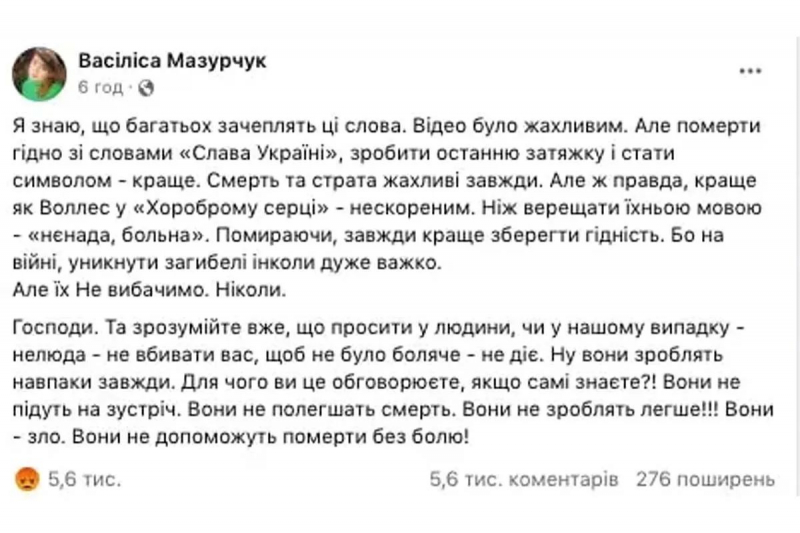 Жестокое убийство украинского военного и арест виновника утечки секретных бумаг Пентагона: самое важное за неделю